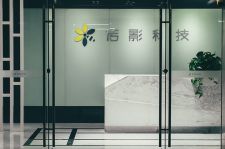正門一瞥
