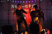 與“鬼”共舞