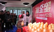 還記得倩倩姐砸到的是什么獎品嗎？