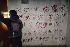 歡迎光臨......